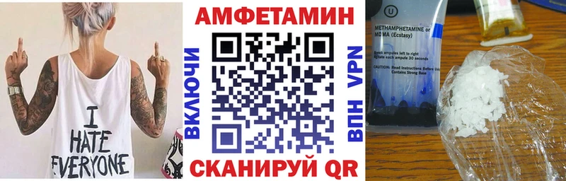 Amphetamine 98%  Боготол 