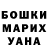 МЕТАДОН VHQ Valentina Tlegenova