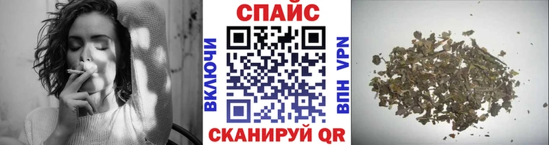 БУТИРАТ бутик  наркотики  Боготол 