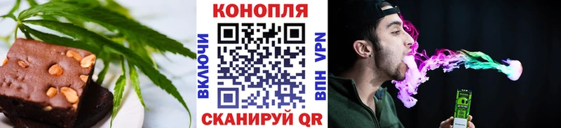 Еда ТГК марихуана  где купить наркотик  Боготол 