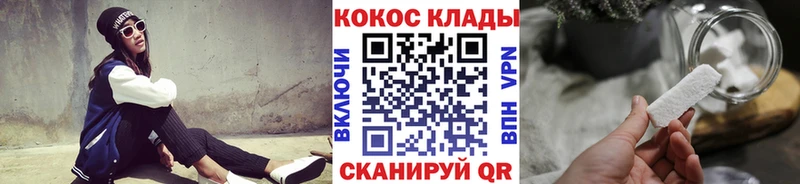 даркнет телеграм  купить наркотик  Боготол  Cocaine Columbia 