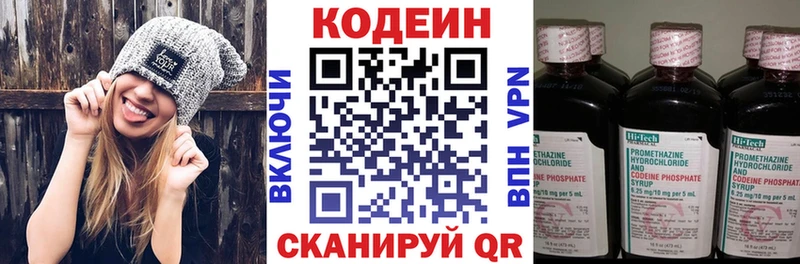 shop клад  где продают   Боготол  Codein Purple Drank 