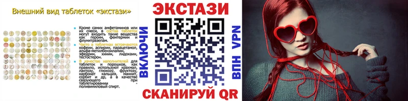 магазин продажи наркотиков  блэк спрут зеркало  Ecstasy Philipp Plein  Боготол 