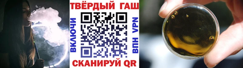 Гашиш Изолятор  Боготол 