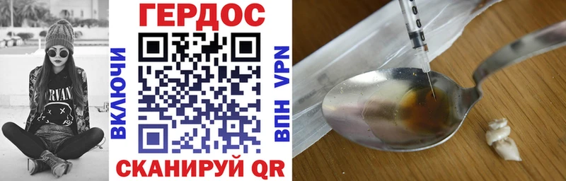ОМГ ОМГ ONION  купить закладку  Боготол  ГЕРОИН афганец 