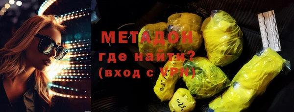 крисы Вязьма