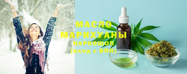 mdpv Тихорецк