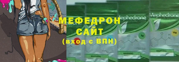скорость mdpv Вяземский