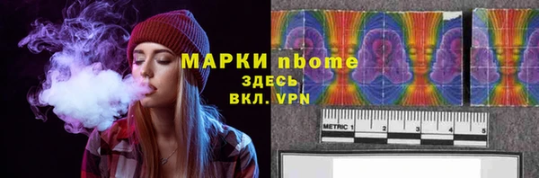 бутик Тихвин
