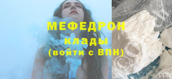 МДПВ Вязники