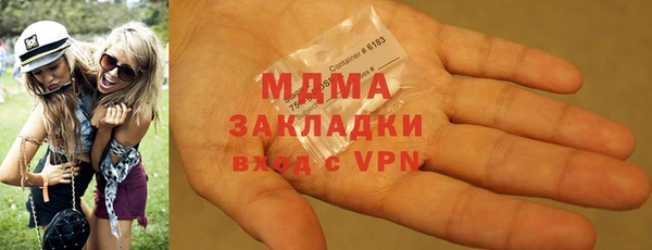 крисы Вязьма