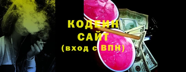 скорость mdpv Вяземский