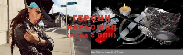крисы Вязьма