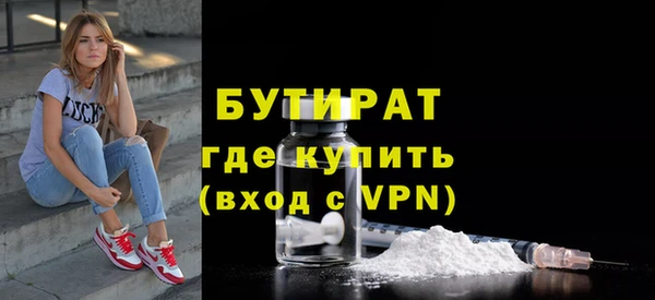 скорость mdpv Вяземский
