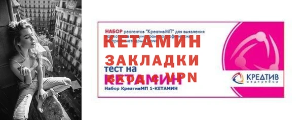 скорость mdpv Вяземский