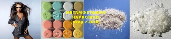 крисы Вязьма