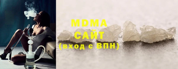 скорость mdpv Вяземский