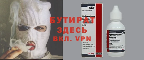 скорость mdpv Вяземский