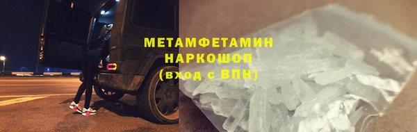 крисы Вязьма