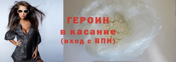 скорость mdpv Вяземский
