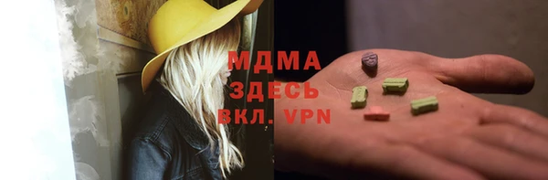 крисы Вязьма