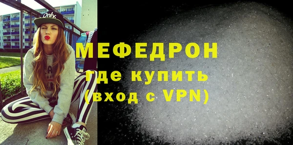 крисы Вязьма