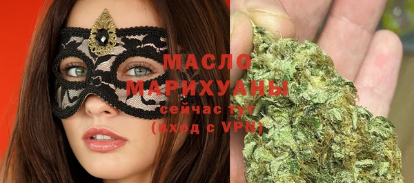 скорость mdpv Вяземский