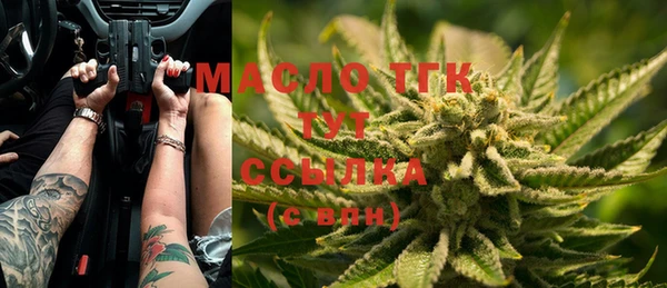 скорость mdpv Вяземский