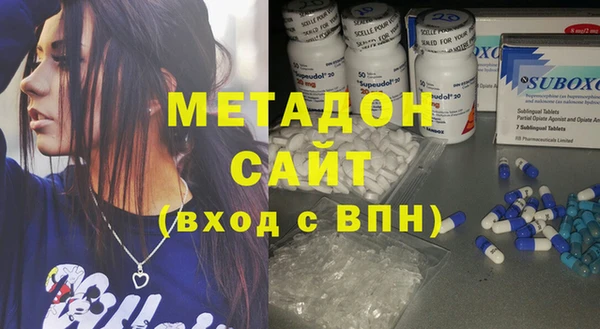 крисы Вязьма