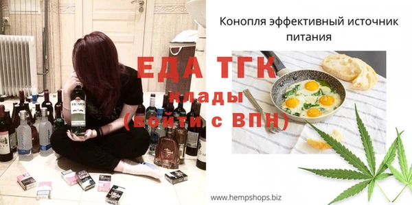 скорость mdpv Вяземский