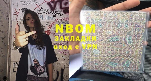 скорость mdpv Вяземский