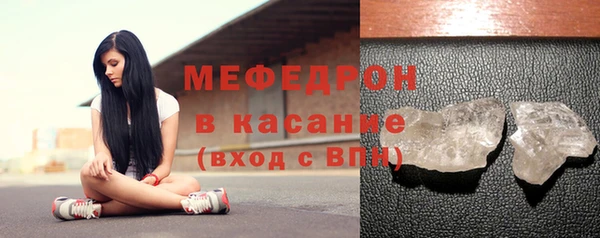 гашик Тобольск