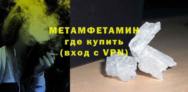 скорость mdpv Вяземский