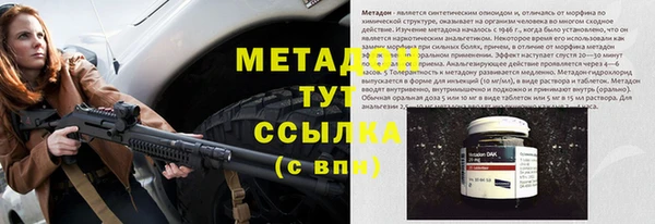 крисы Вязьма
