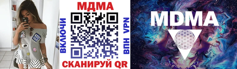 MDMA Molly  Боготол 