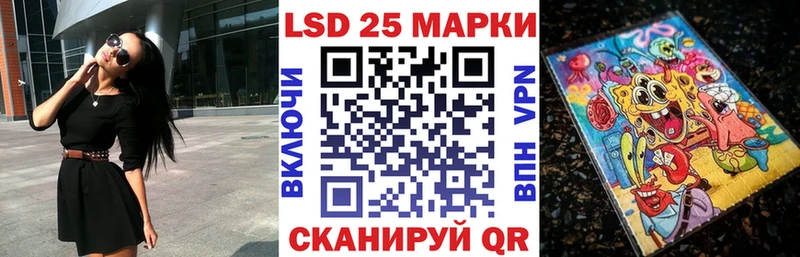 закладка  Боготол  Наркотические марки 1,8мг 
