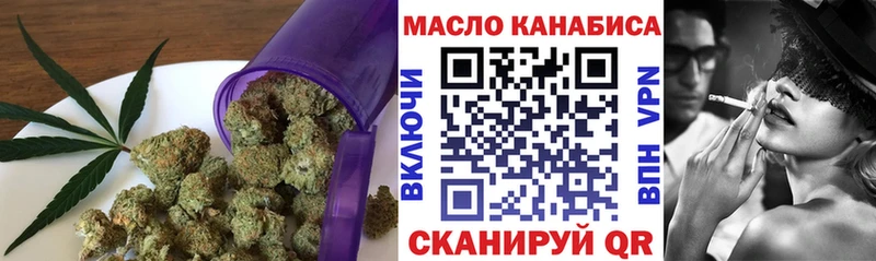 купить  сайты  Боготол  ТГК гашишное масло 